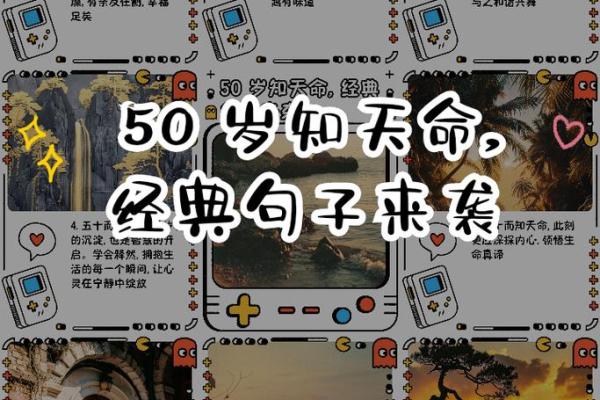 三四十岁的人生阶段与命运的深刻解析 三四十岁的人生阶段与命运的深刻解析