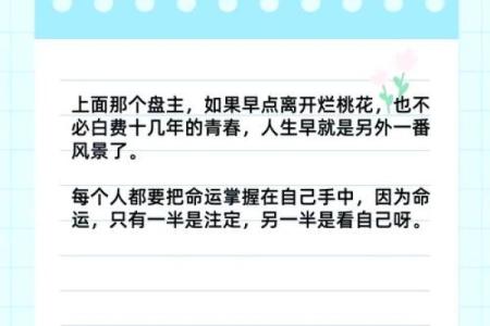 什么样的人天生注定是“小姐”？揭秘命格与女性气质的关系