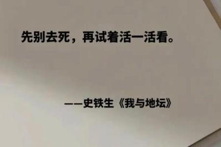 面对垃圾父母，你的命运该如何逆转？探寻成长与自我救赎之路！