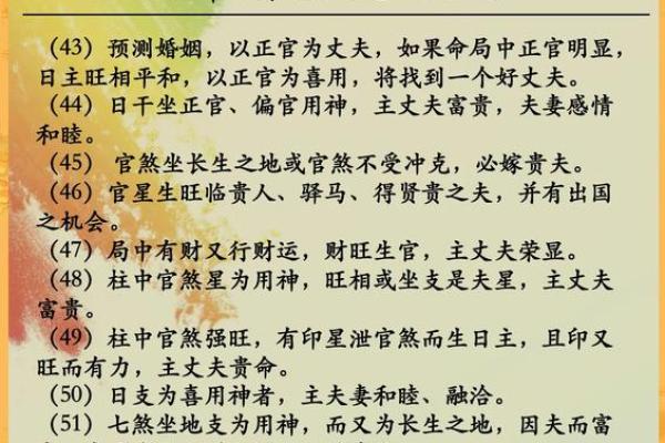生来何命,何必强求:探讨命运与选择的关系 生来何命,何必强求:探讨命运与选择的关系