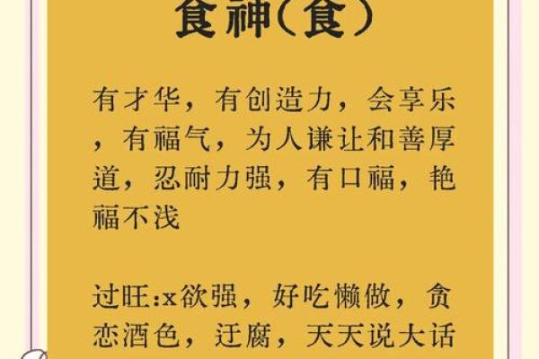 揭秘男命二两九:命运与运势的奥秘 揭秘男命二两九:命运与运势的奥秘