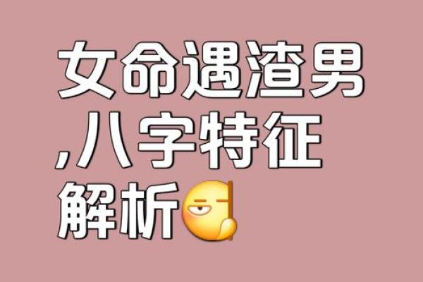 揭示桃花命：什么样的女人更容易吸引爱情？