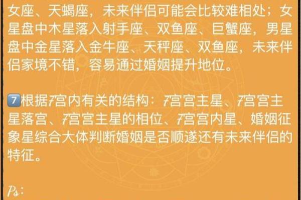 七月四日出生男性的命格解析:探索独特个性与人生轨迹 七月四日出生男性的命格解析:探索独特个性与人生轨迹