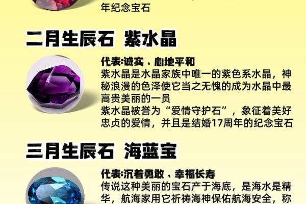 属兔火命佩戴什么宝石最有利?不同宝石的能量解析与选择指南 属兔火命佩戴什么宝石最有利?不同宝石的能量解析与选择指南