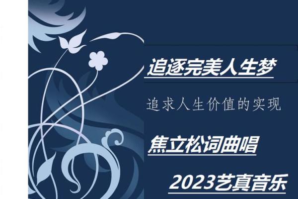 命理解析：如何选择最佳配对，打造完美的人生伴侣？