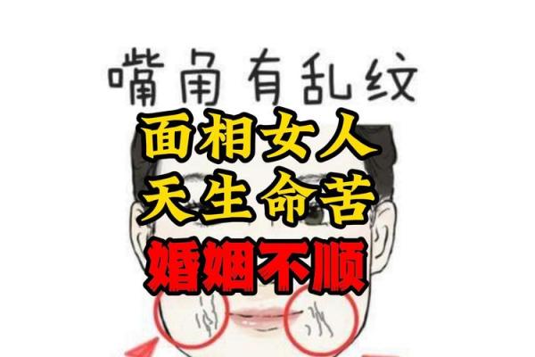 什么样的女生有富贵命？揭开命运的神秘面纱！