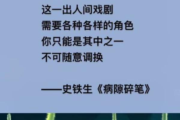蜡烛命：光芒四射的命运解析与人生启示