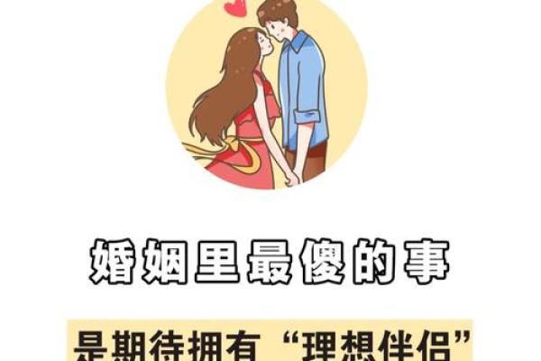 伤官女的命格与适配的男命解析：寻找你的理想伴侣