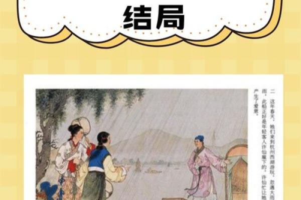 十月初三出生的人：揭开命运的神秘面纱与人生之道