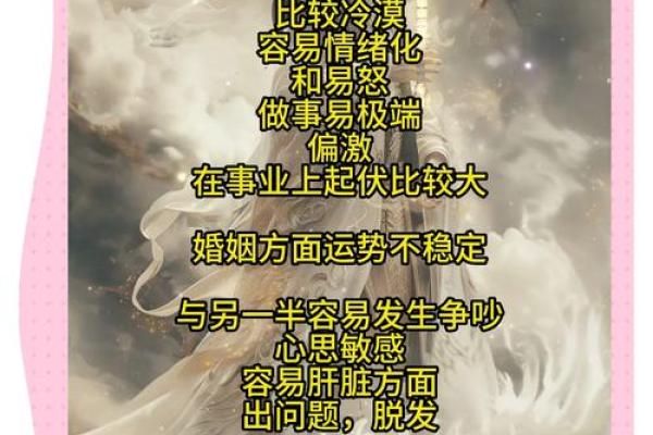 缺木命女的性格特点与生活方式解析 缺木命女的性格特点与生活方式解析