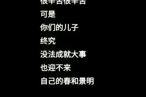 男孩为了梦想的追逐:一场生命与电影的较量 男孩为了梦想的追逐:一场生命与电影的较量