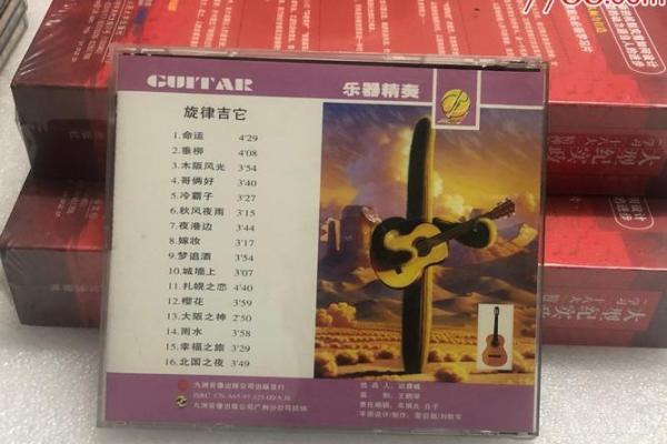 命运的旋律:解读“根据你的命说了算”的智慧与哲学 命运的旋律:解读“根据你的命说了算”的智慧与哲学