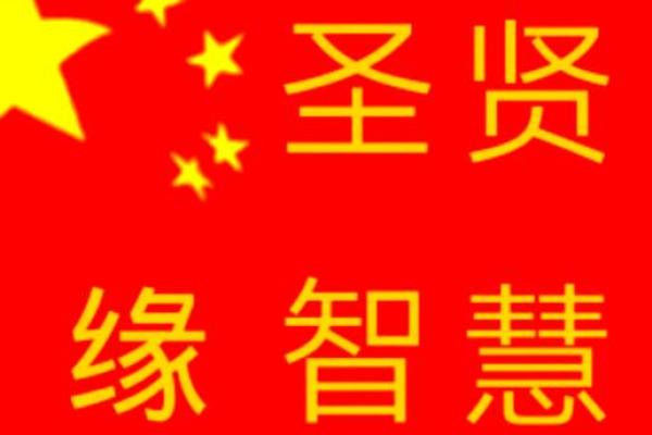 属猪人士三月份命运解析:迎接新机遇与挑战的旅程 属猪人士三月份命运解析:迎接新机遇与挑战的旅程