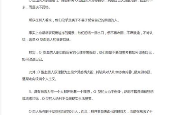 揭秘水瓶座男士的属相与性格特征的奇妙关联 揭秘水瓶座男士的属相与性格特征的奇妙关联