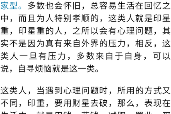 命理学视角：探讨小孩命格的两重性及其影响