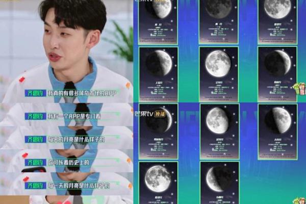 农历616生日的人命运与性格解析:生命的独特密码 农历616生日的人命运与性格解析:生命的独特密码