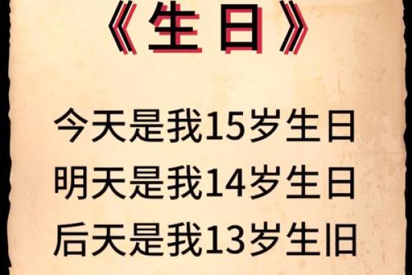 农历616生日的人命运与性格解析:生命的独特密码 农历616生日的人命运与性格解析:生命的独特密码