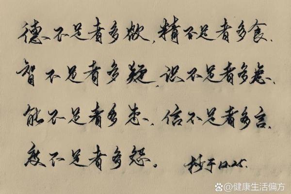 识时命者为俊杰,洞察潮流成就非凡人生 识时命者为俊杰,洞察潮流成就非凡人生