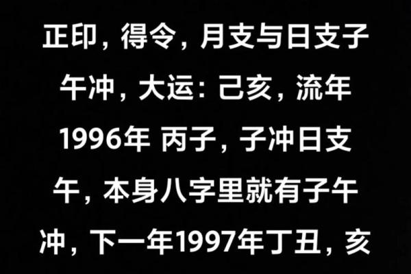 山头火命与哪些命相合,遇见更好的自己 山头火命与哪些命相合,遇见更好的自己
