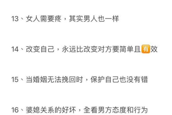 如何根据命理选择适合土命的婚姻伴侣 如何根据命理选择适合土命的婚姻伴侣