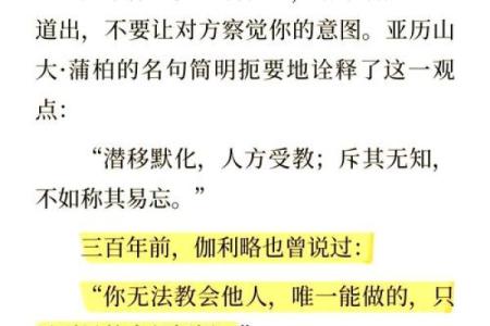 属羊人的命理水缺失：探寻灵性之源与平衡之道