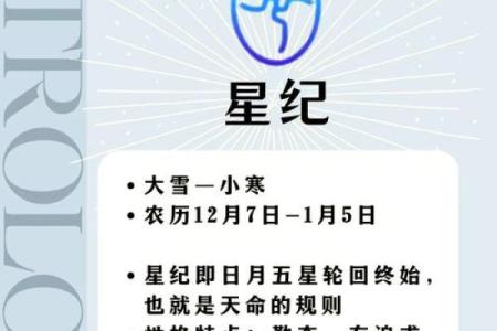 属马阴历7月生：如何解读命运与性格的奥秘