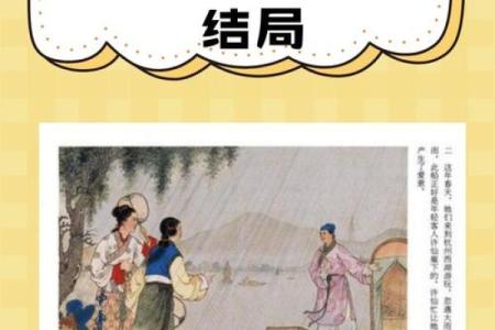 十月初三出生的人：揭开命运的神秘面纱与人生之道