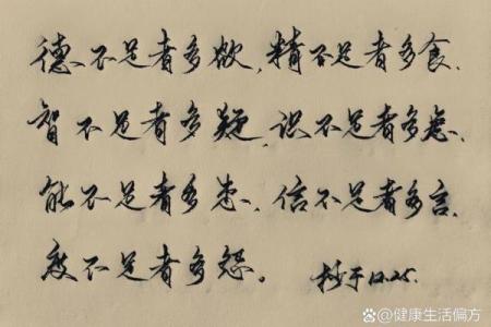 识时命者为俊杰，洞察潮流成就非凡人生