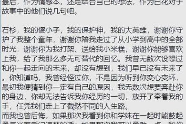 穷人家的小姐命：命运与奋斗交织的人生故事