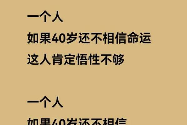 揭秘四两二女命:她们的特点与命运分析 揭秘四两二女命:她们的特点与命运分析