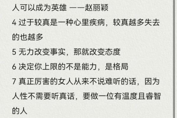 什么样的女人注定要过上做小姐的生活？