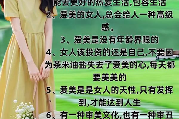 什么样的女人注定要过上做小姐的生活？