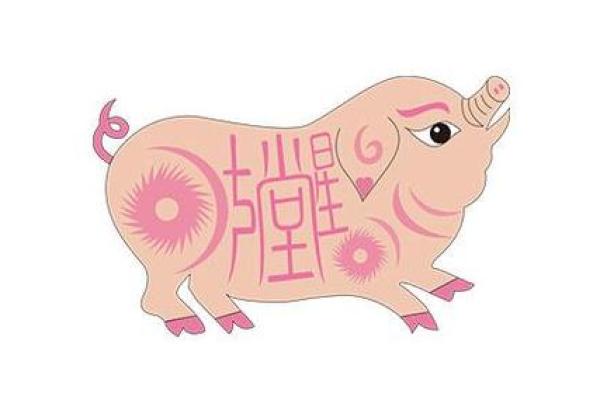 2023年属猪人九月运势如何?看看你的命运走向! 2023年属猪人九月运势如何?看看你的命运走向!