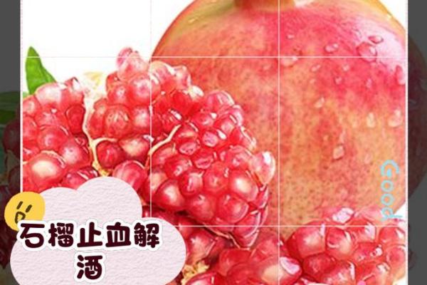 石榴木命:如何通过颜色选择助力事业发展 石榴木命:如何通过颜色选择助力事业发展