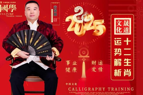 属虎之人:二月二十五出生的命运解析与生活指南 属虎之人:二月二十五出生的命运解析与生活指南