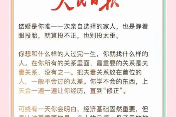 根据命理选择合适的伴侣,幸福人生从配对开始! 根据命理选择合适的伴侣,幸福人生从配对开始!