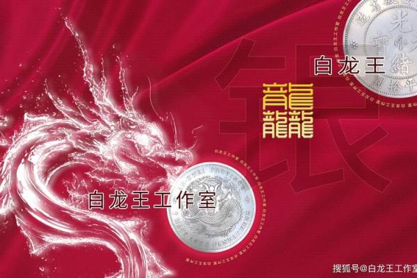 揭秘农历十月27日出生的命理特征与运势分析 揭秘农历十月27日出生的命理特征与运势分析