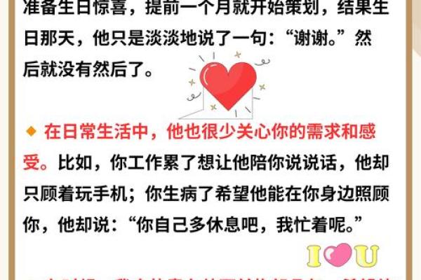 八字男命中的说谎特质:解析背后的秘密与心理 八字男命中的说谎特质:解析背后的秘密与心理
