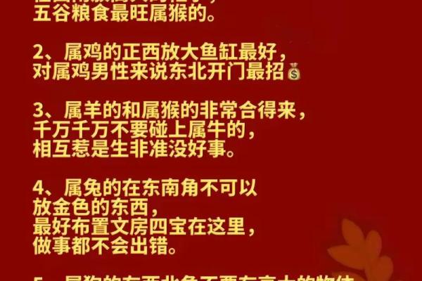 牛猴林中的命运：探索属牛与属猴的奥秘和相生之道