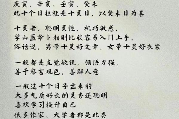 三十二岁妻子的命运解析:智慧与机遇的交融 三十二岁妻子的命运解析:智慧与机遇的交融