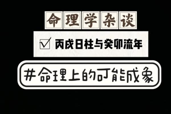 什么都不缺的屋上土命,如何找到生活的平衡与幸福? 什么都不缺的屋上土命,如何找到生活的平衡与幸福?