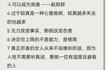 什么样的女人注定要过上做小姐的生活？