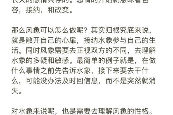 如何让命与水相生:相处之道探秘 如何让命与水相生:相处之道探秘