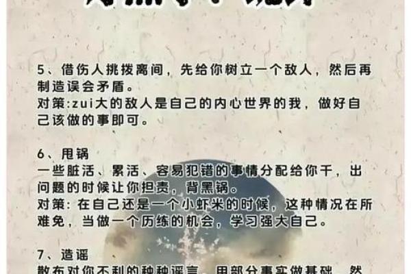 上上等命:探寻人生中的好运与机遇之路 上上等命:探寻人生中的好运与机遇之路