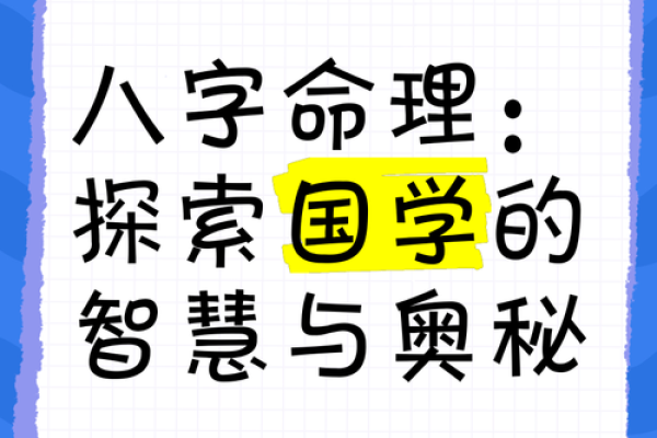 古老智慧:揭示女命年支月支的深刻含义与命理奥秘 古老智慧:揭示女命年支月支的深刻含义与命理奥秘
