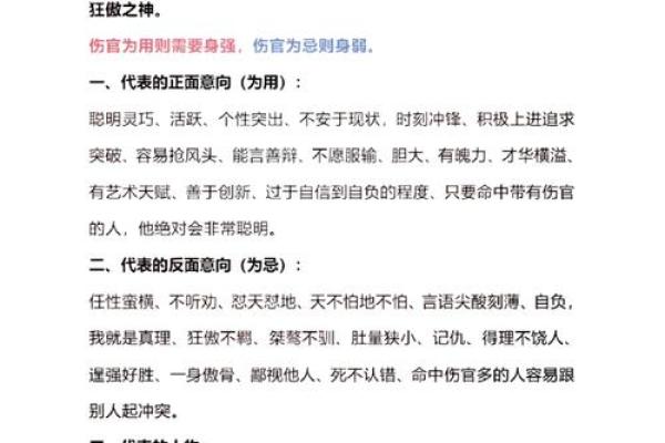 十月出生的人是什么命？探秘十月宝宝的命理特点与性格优势