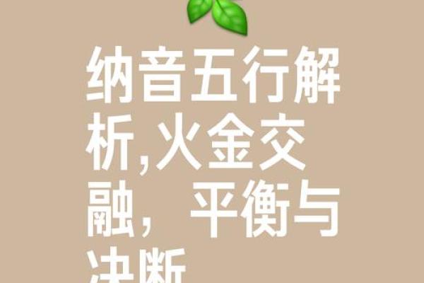 十月初六巳时出生的人命运探秘:从命理看人生轨迹 十月初六巳时出生的人命运探秘:从命理看人生轨迹