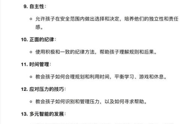 如何理解富人家庭孩子的命运与成长环境的关系 如何理解富人家庭孩子的命运与成长环境的关系