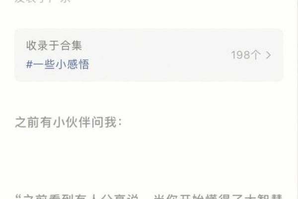 食神制杀:女命中的智慧与力量之道 食神制杀:女命中的智慧与力量之道