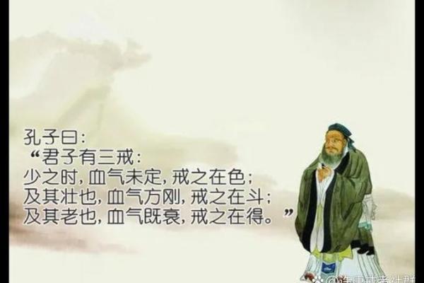 男命八字前路坎坷，何以转危为安？解读人生的启示和智慧！